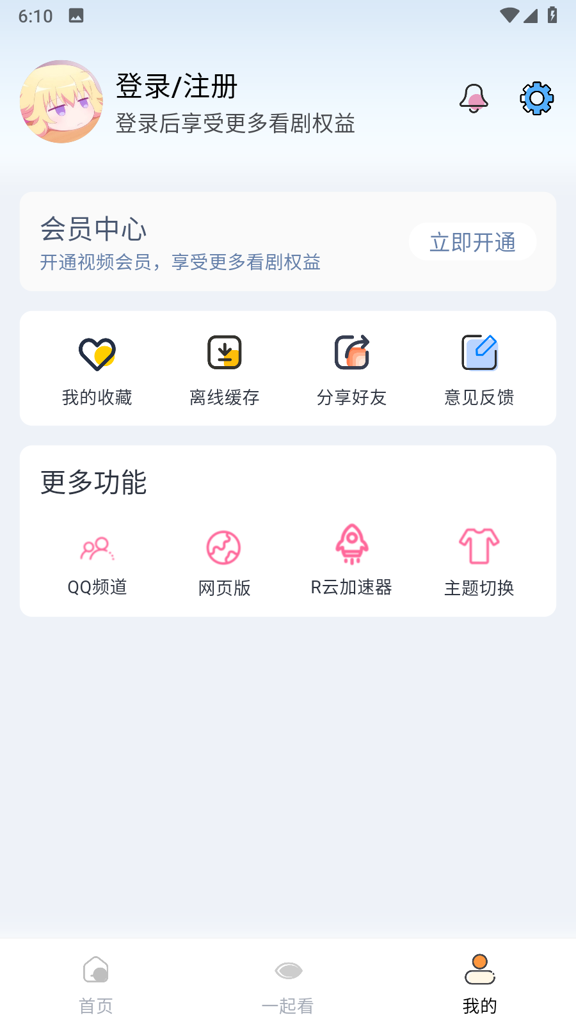 云鹿截图0
