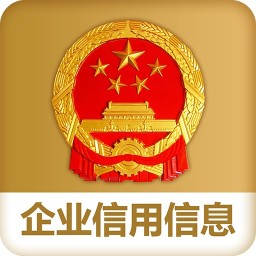 公示系统