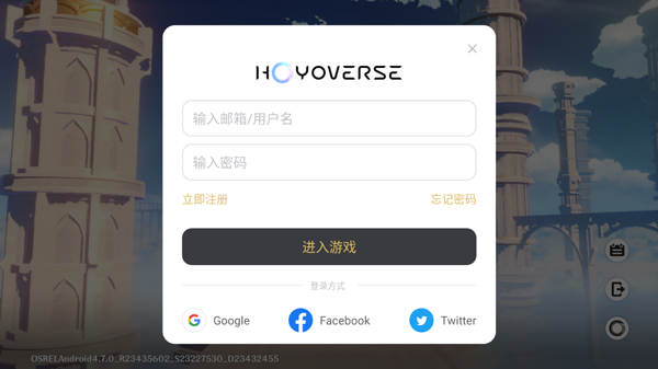 原神日服截图