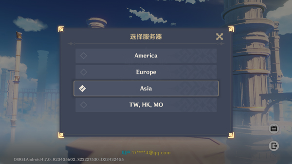 原神日服截图