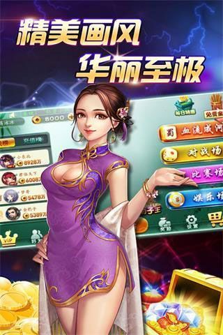 真人炸金花官方版正版截图