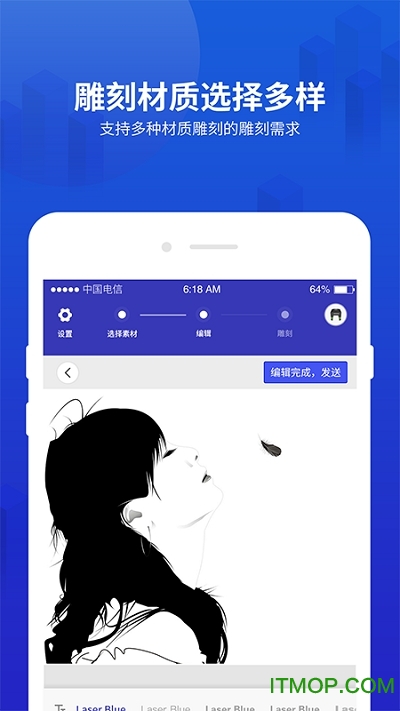 Mini激光雕刻机截图0
