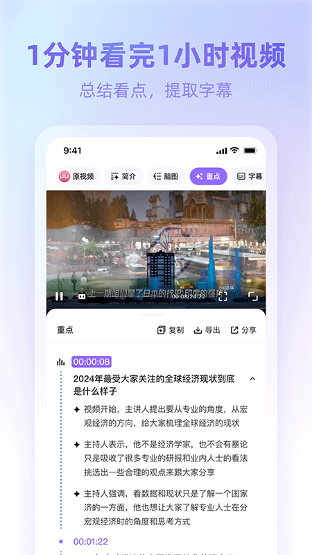 360AI浏览器手机版截图