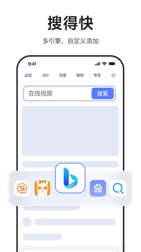 迅雷破解版2025吾爱破解截图0