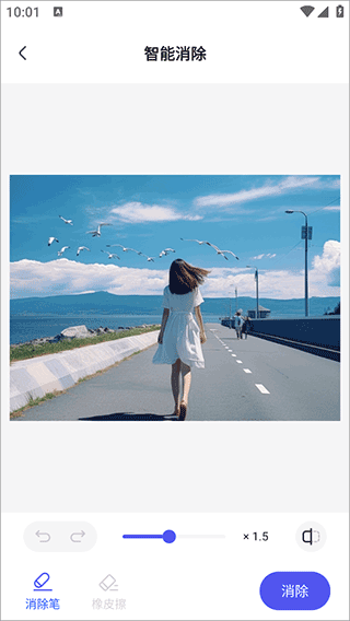 360AI办公app截图2