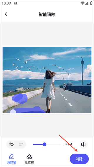 360AI办公app截图3