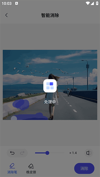 360AI办公app截图4