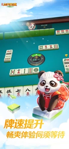 抢庄斗牛牛牛棋牌截图