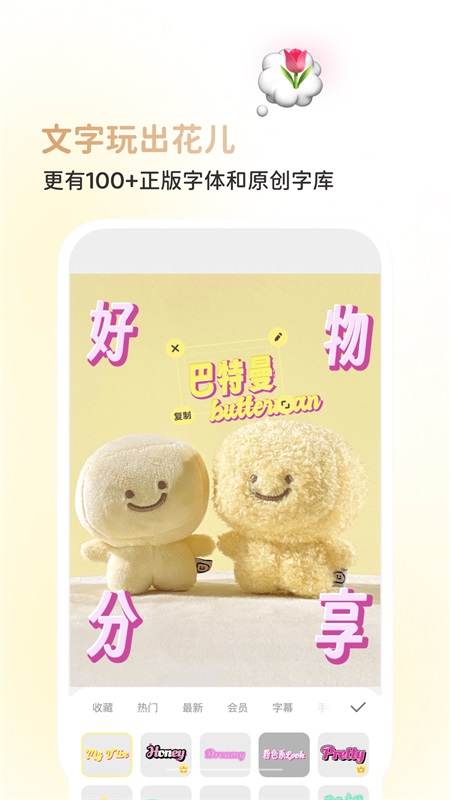 黄油相机app截图2