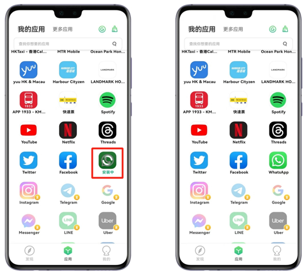 出境易app官方安卓版截图