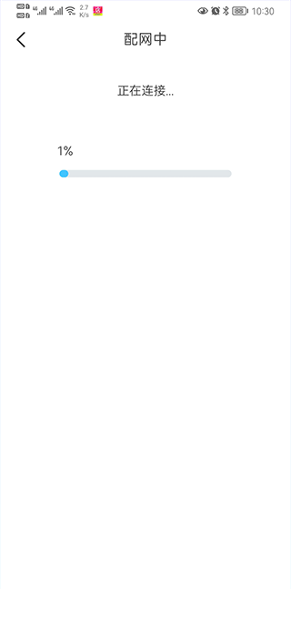 德业智能除湿机app截图4