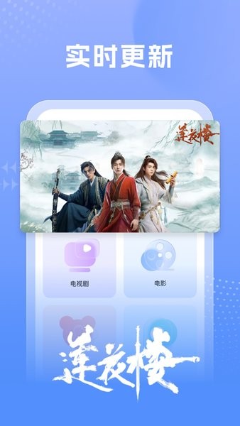 百看影视大全截图0