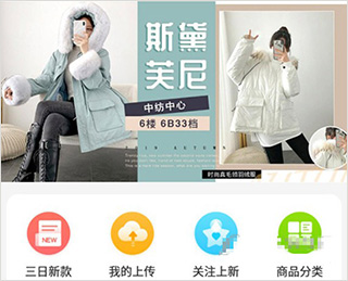 搜款网app截图0