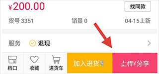 搜款网app截图1