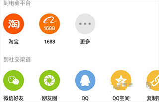 搜款网app截图2