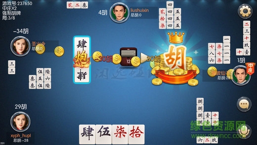 奇迹陕西棋牌靖边打锅子截图