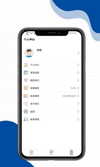 享百体育截图
