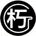 朽念影视