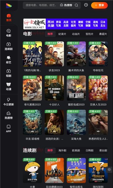 朽念影视截图