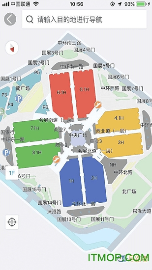 国家会展中心(上海)截图
