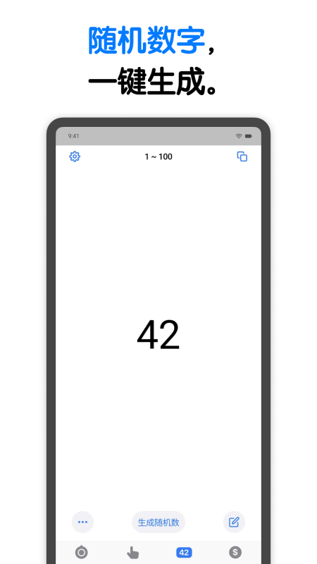 小决定app截图2