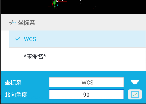 cad看图王官方版截图