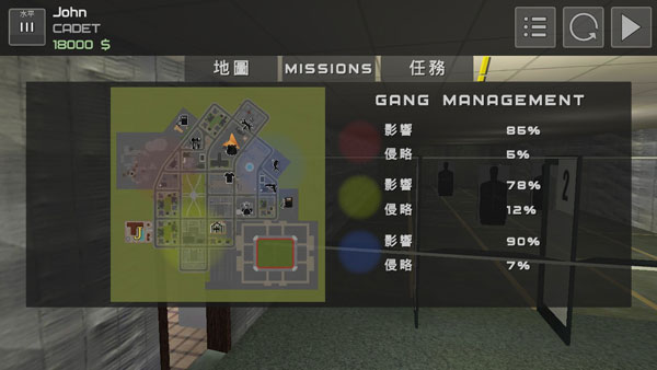 警察模拟器中文版截图