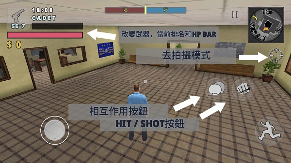 警察模拟器中文版截图