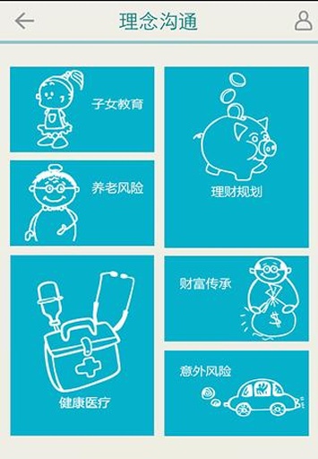 新华产品通截图