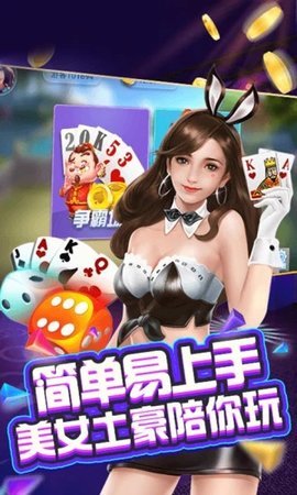 9526.c九五至尊棋牌截图0