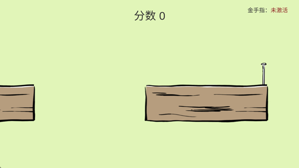 敲钉子截图