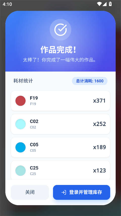 我嘞个豆app截图