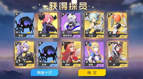 双生幻想九游版截图