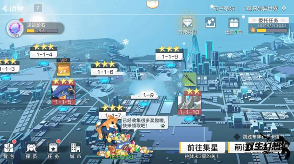 双生幻想九游版截图