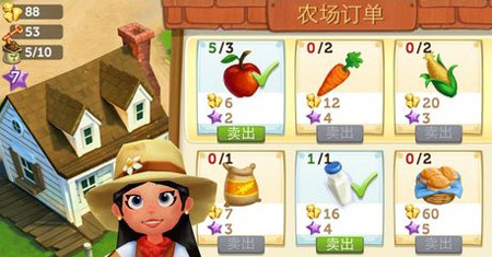 开心农场2乡村度假最新版本截图