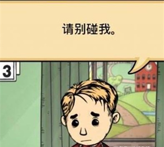 我的孩子生命之泉中文版截图3