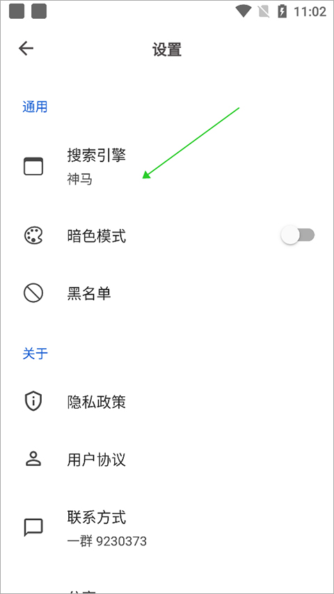520浏览器截图