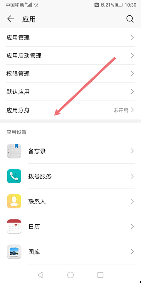520浏览器截图