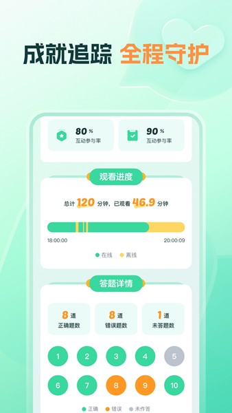 领航最新手机版截图