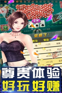 一秋棋牌官网版最新地址截图