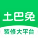 土巴兔装修平台app