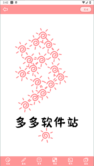 丫丫手帐app截图
