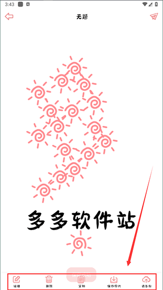 丫丫手帐app截图