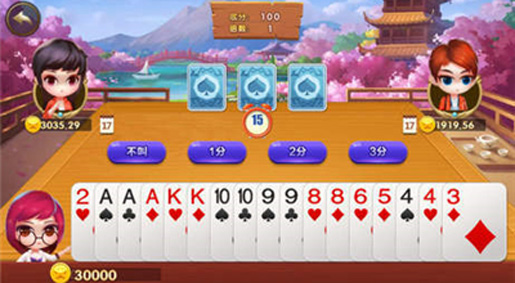 富佳棋牌安卓版截图