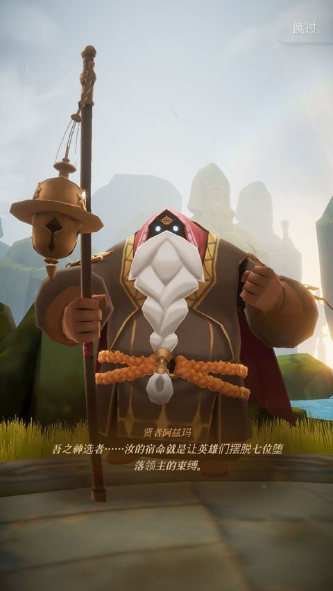 光之境官方版(SOULS)截图