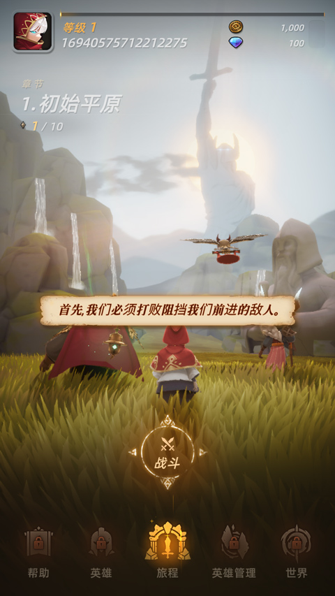 光之境官方版(SOULS)截图
