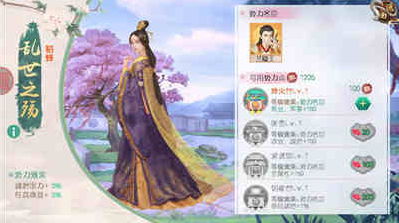 叫我万岁爷腾讯版截图4