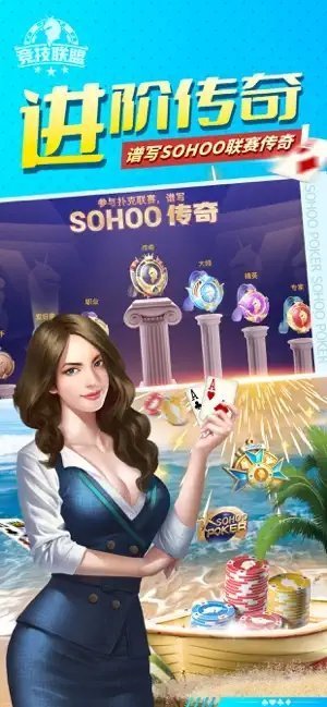 JJ比赛炸金花截图
