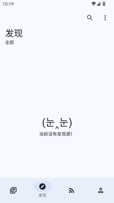 阅读MD3版截图