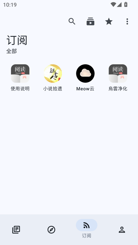 阅读MD3版截图